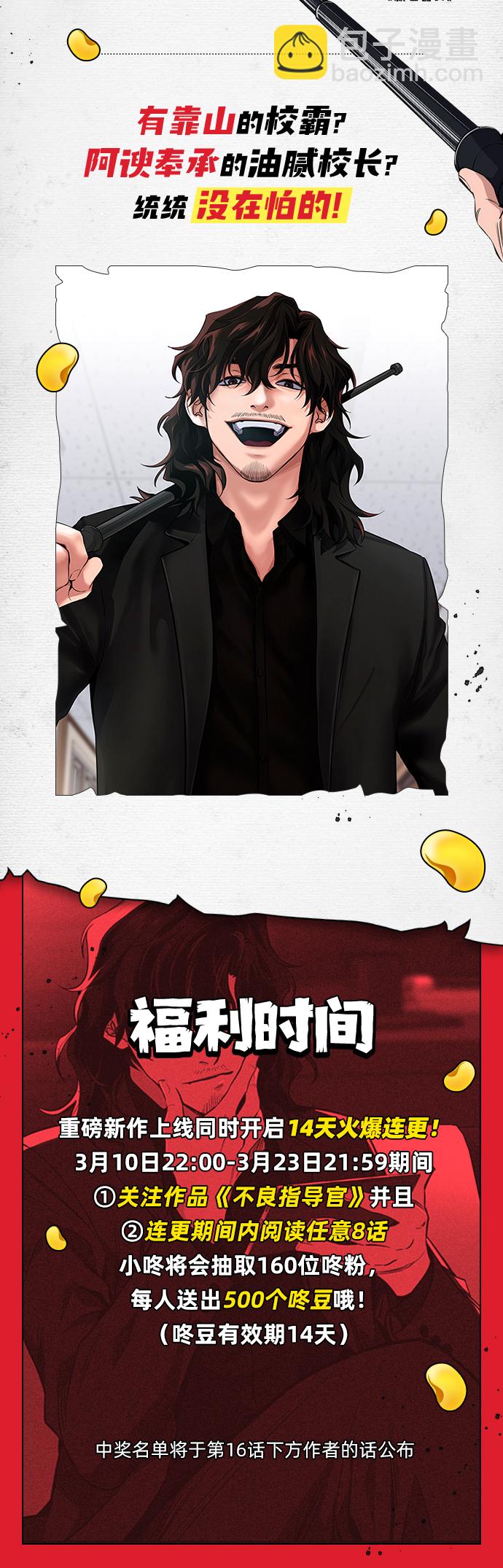 第 161 页