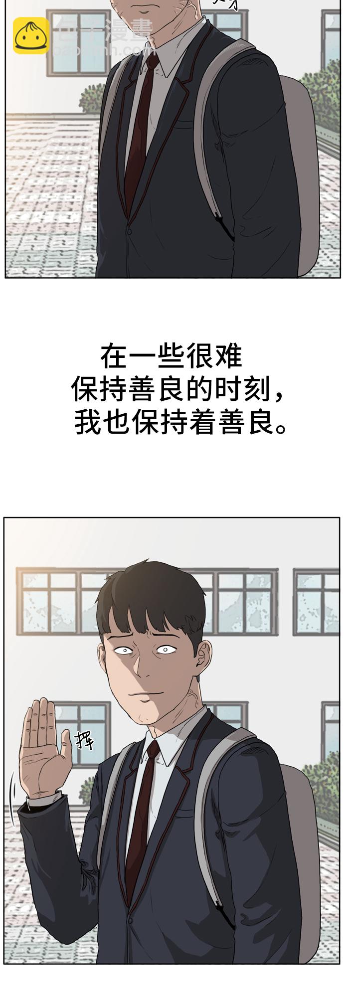 第 85 页