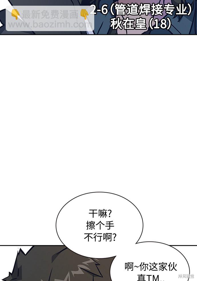 第 72 页