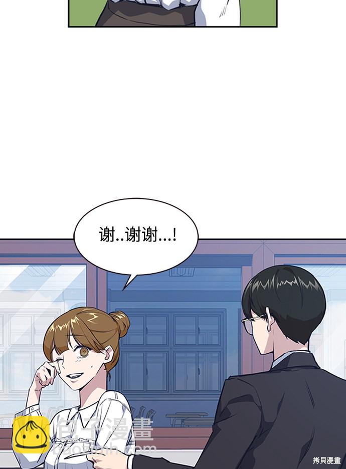 第 94 页