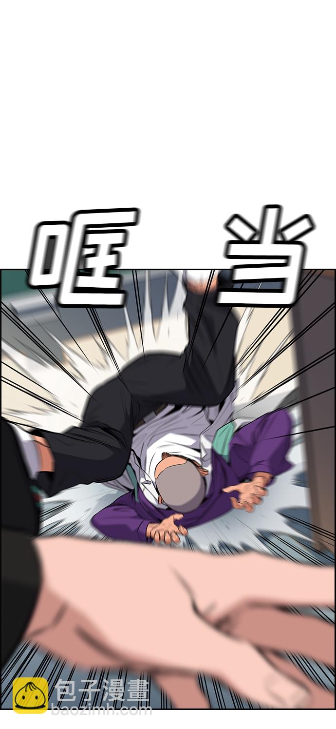 第 75 页