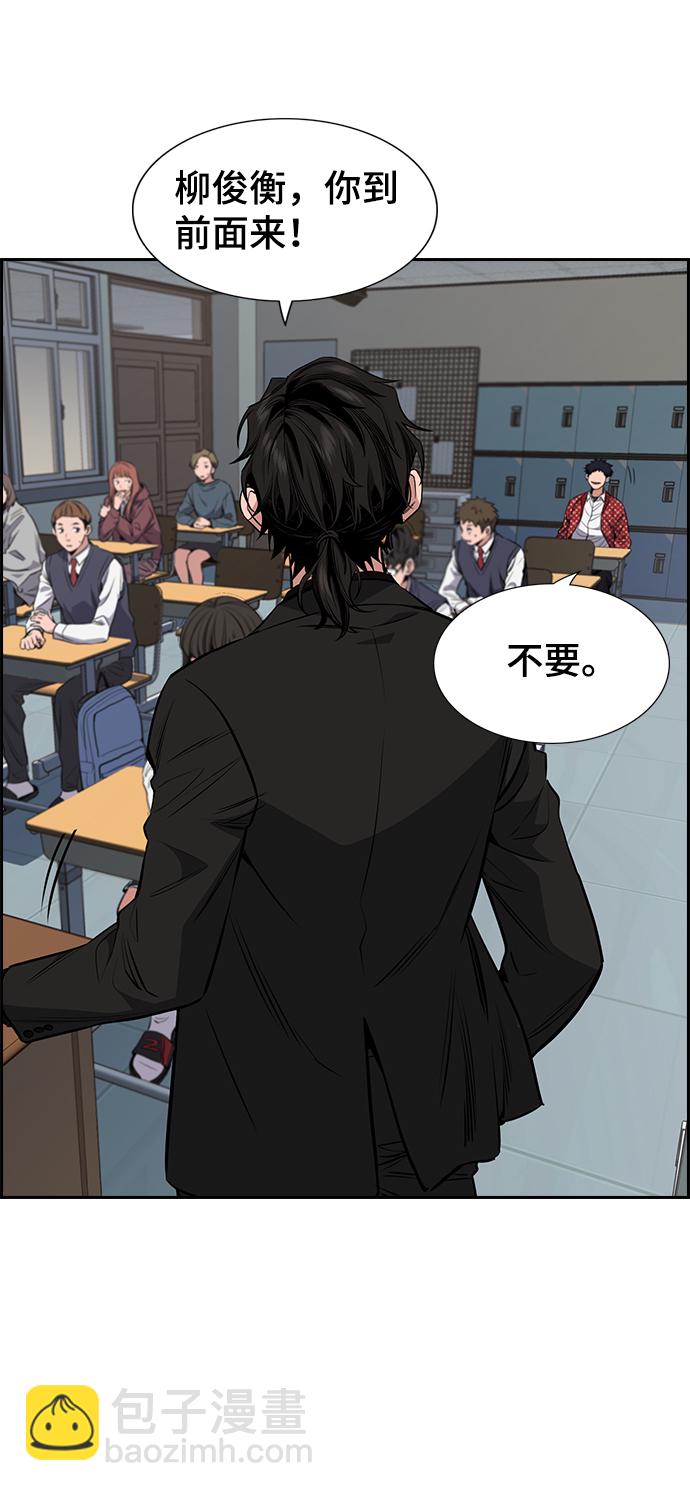 第 111 页
