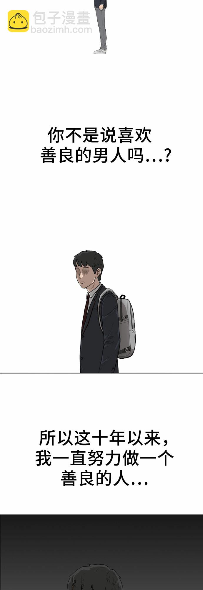 第 90 页