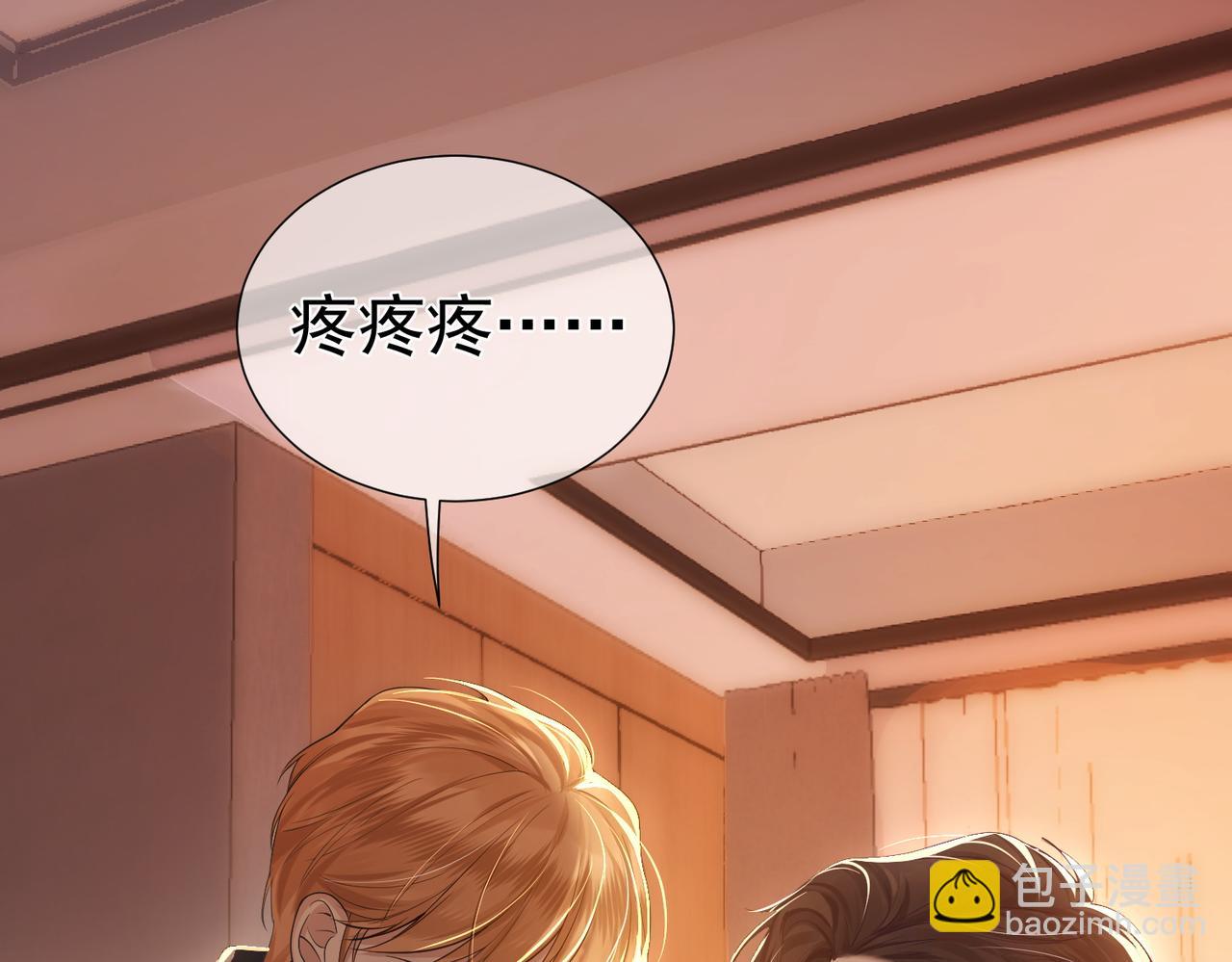 第 61 页