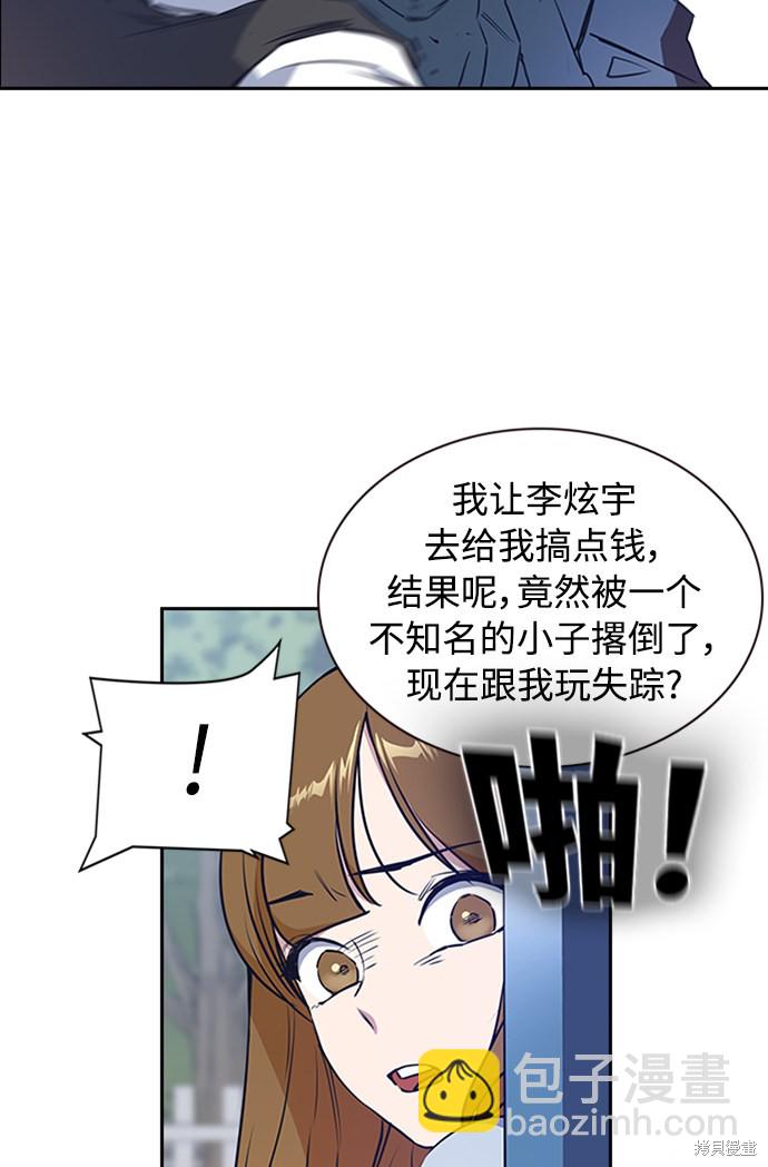第 88 页