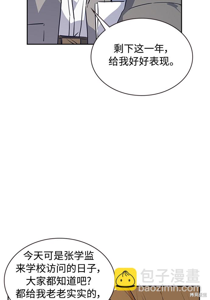 第 81 页