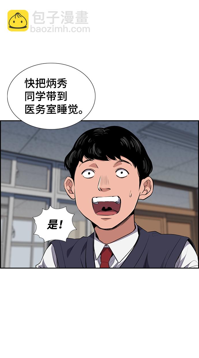 第 78 页