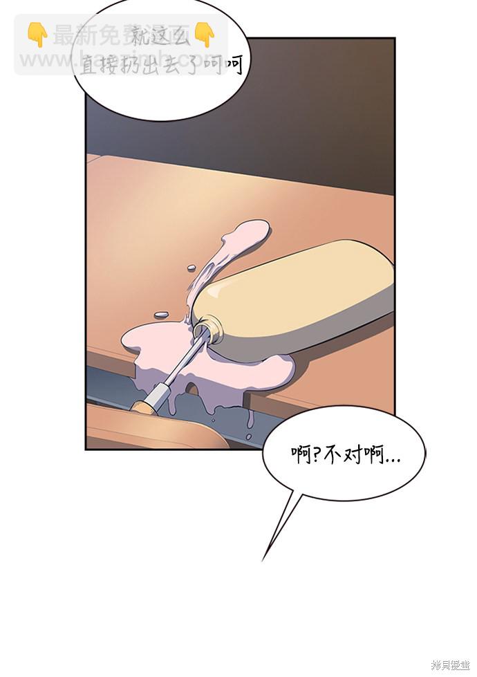 第 69 页