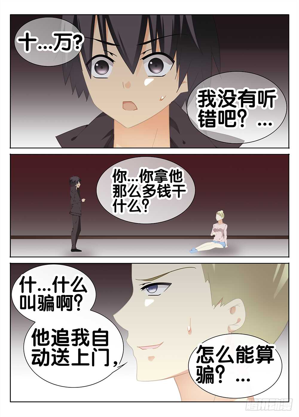 第 4 页