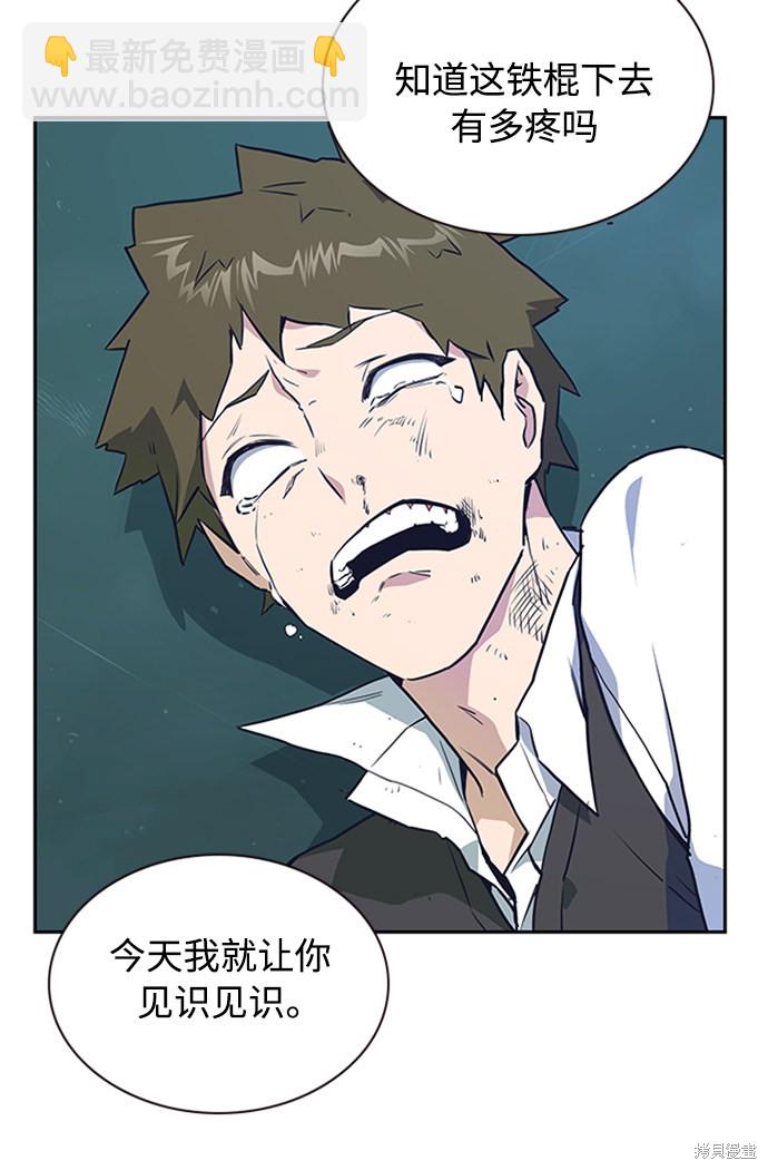 第 98 页