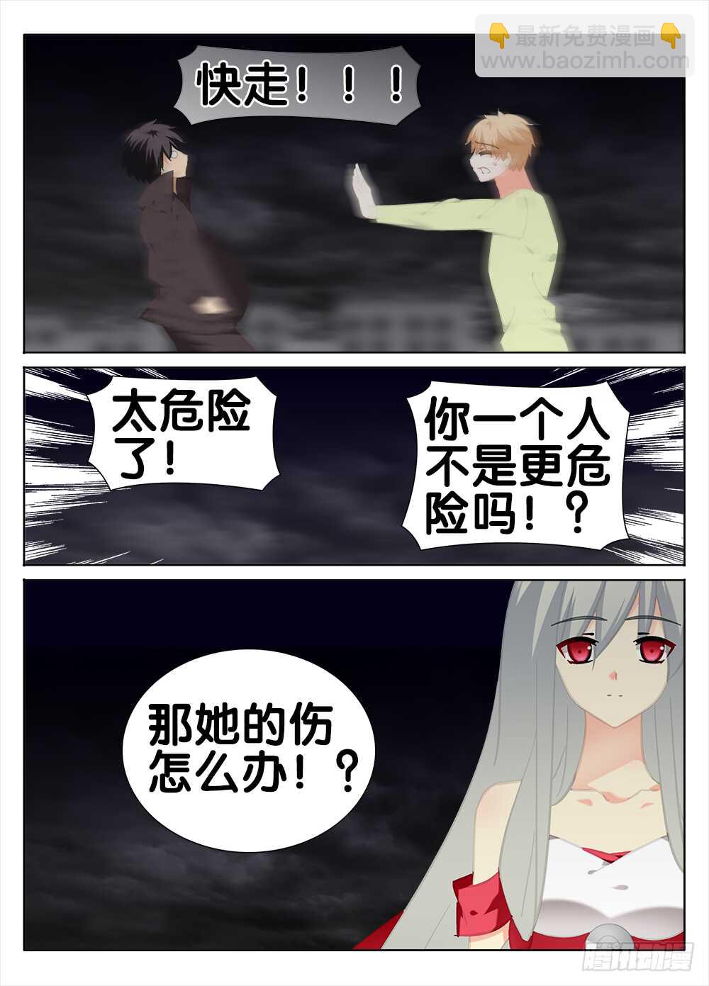 第 3 页
