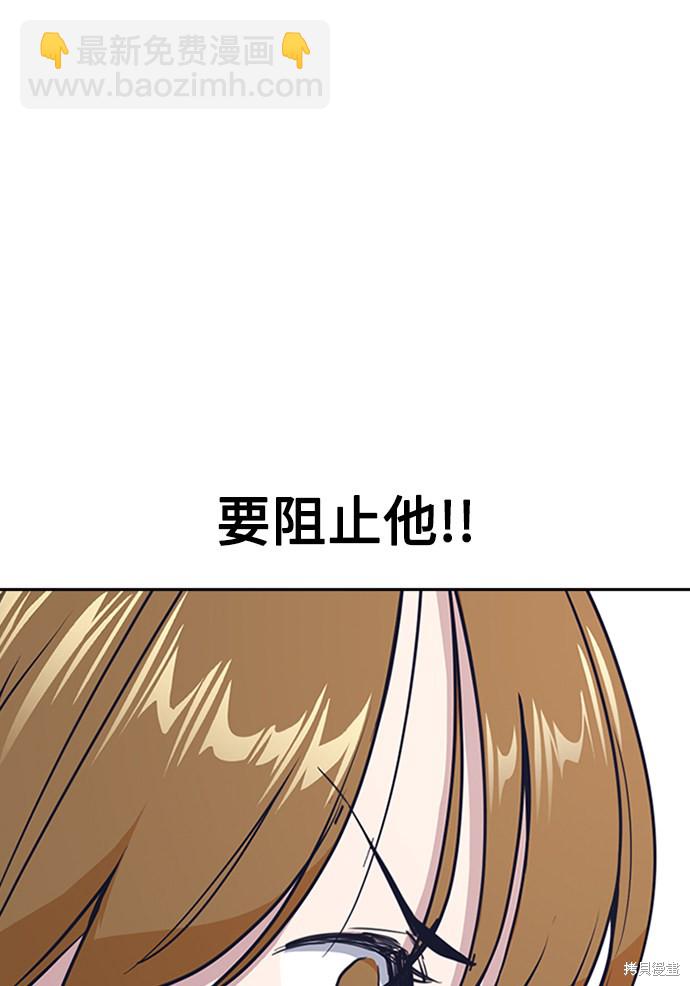 第 99 页
