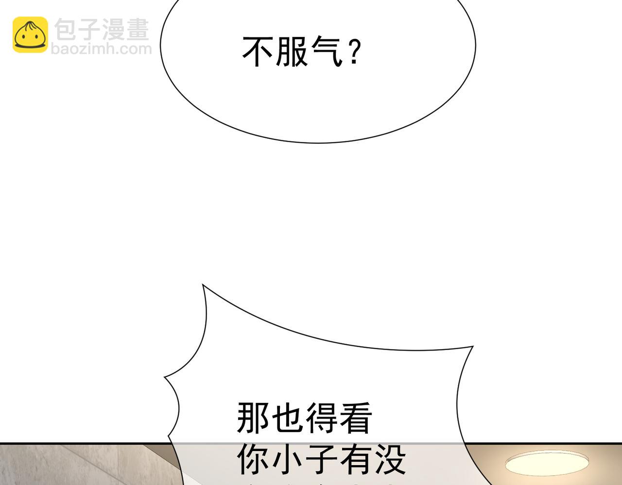 第 93 页