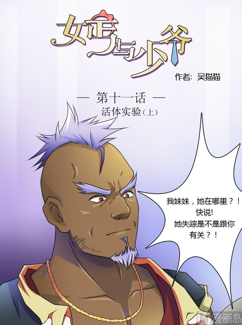 第 1 页