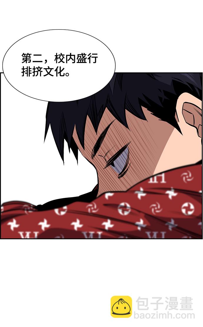 第 81 页