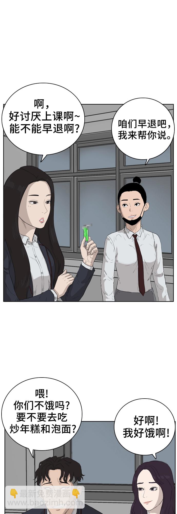 第 67 页