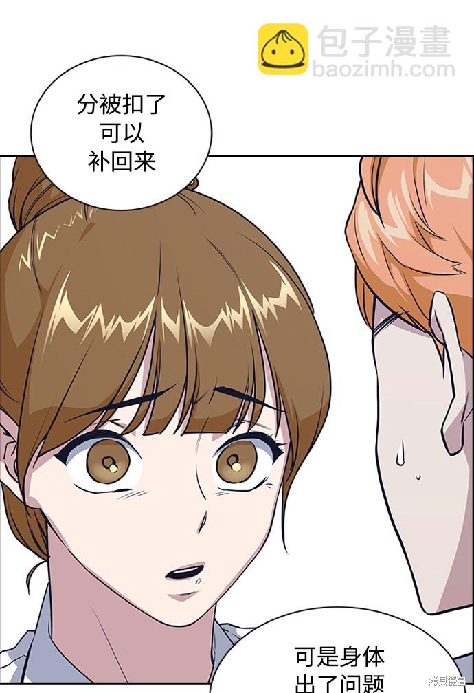 第 115 页