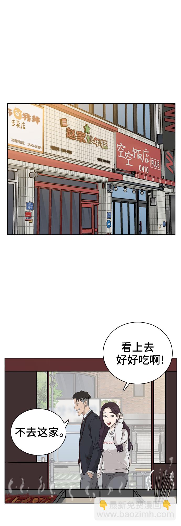 第 72 页