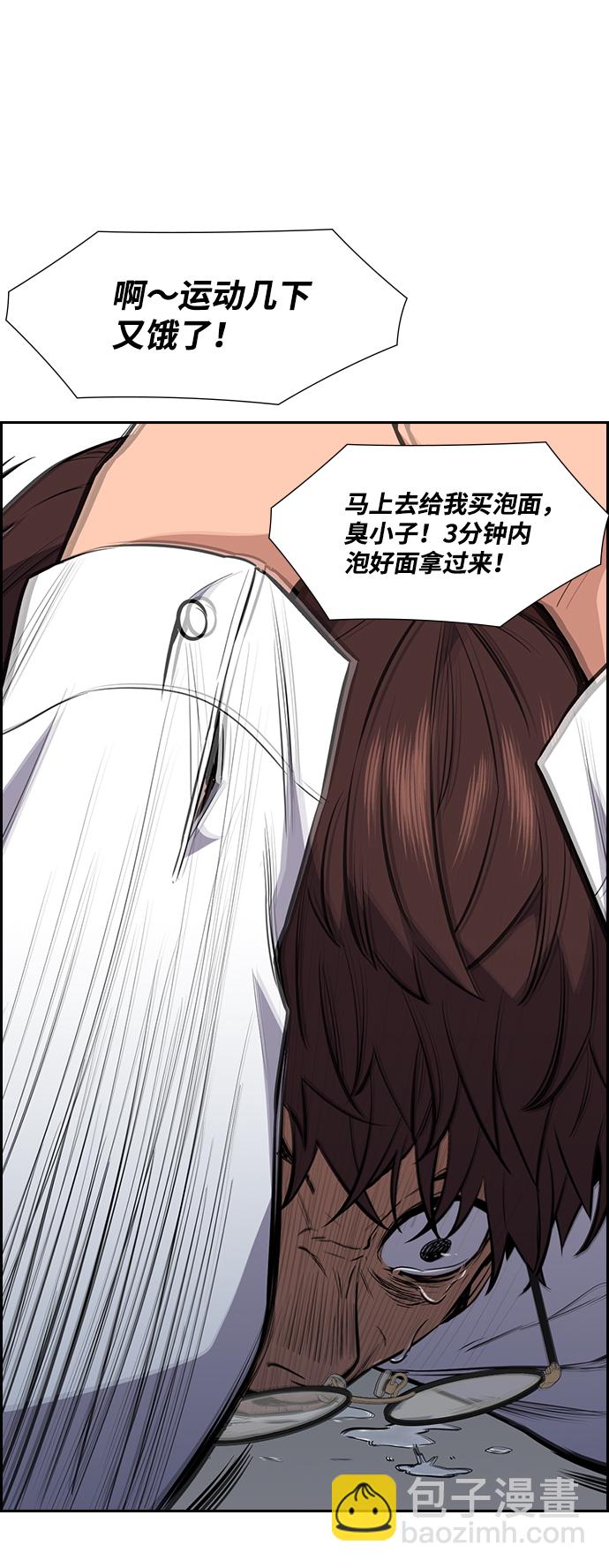 第 68 页
