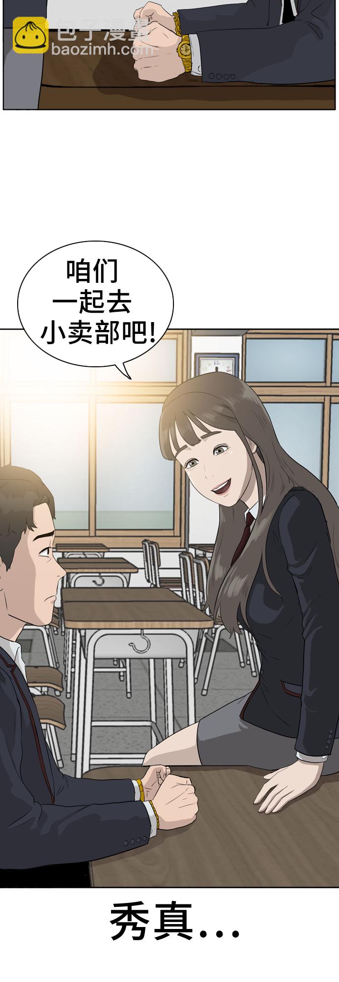 第 50 页