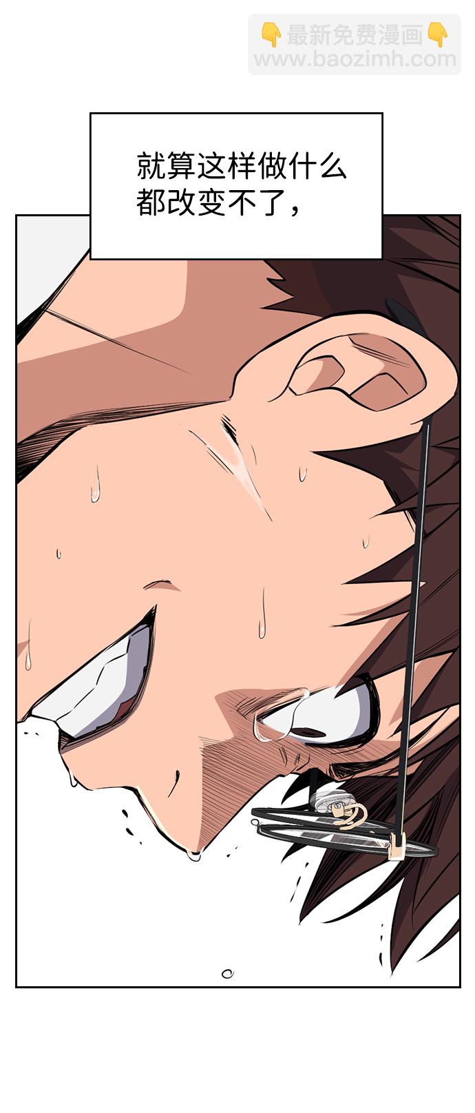 第 74 页
