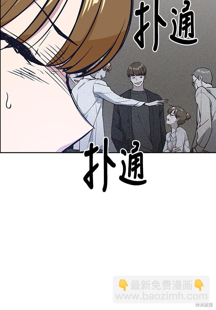 第 105 页