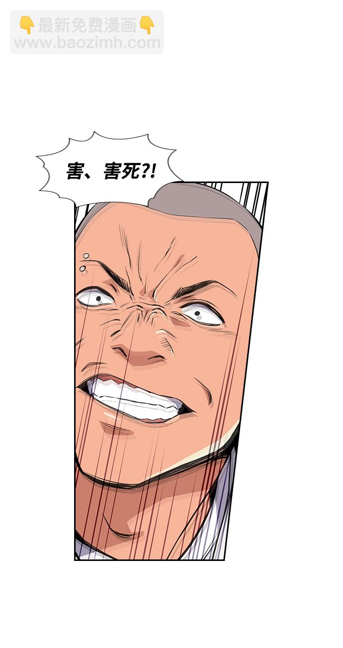 第 69 页