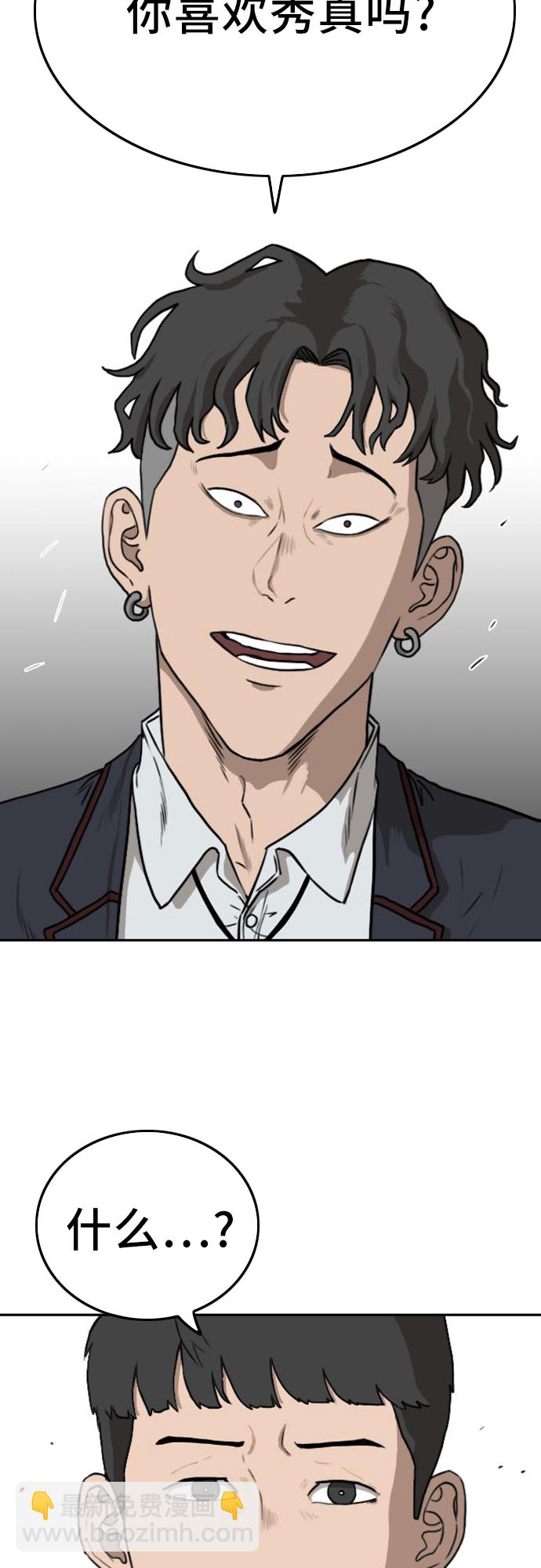 第 82 页