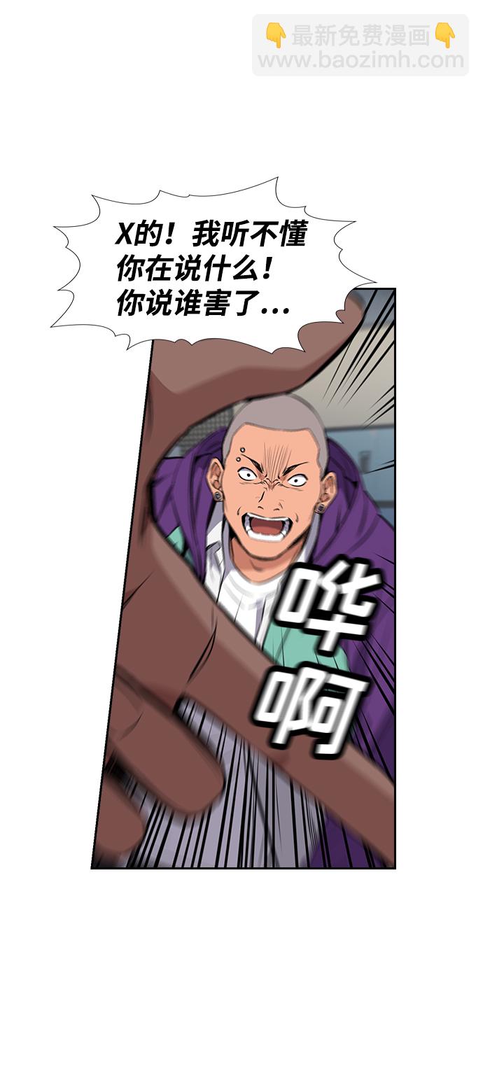 第 70 页