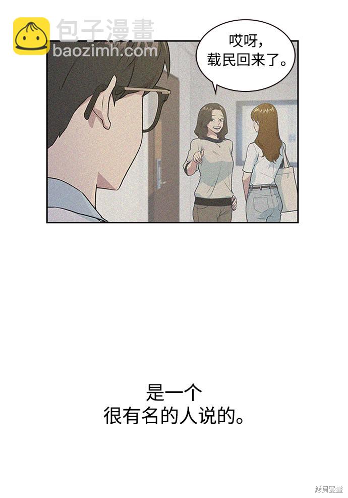 第 155 页