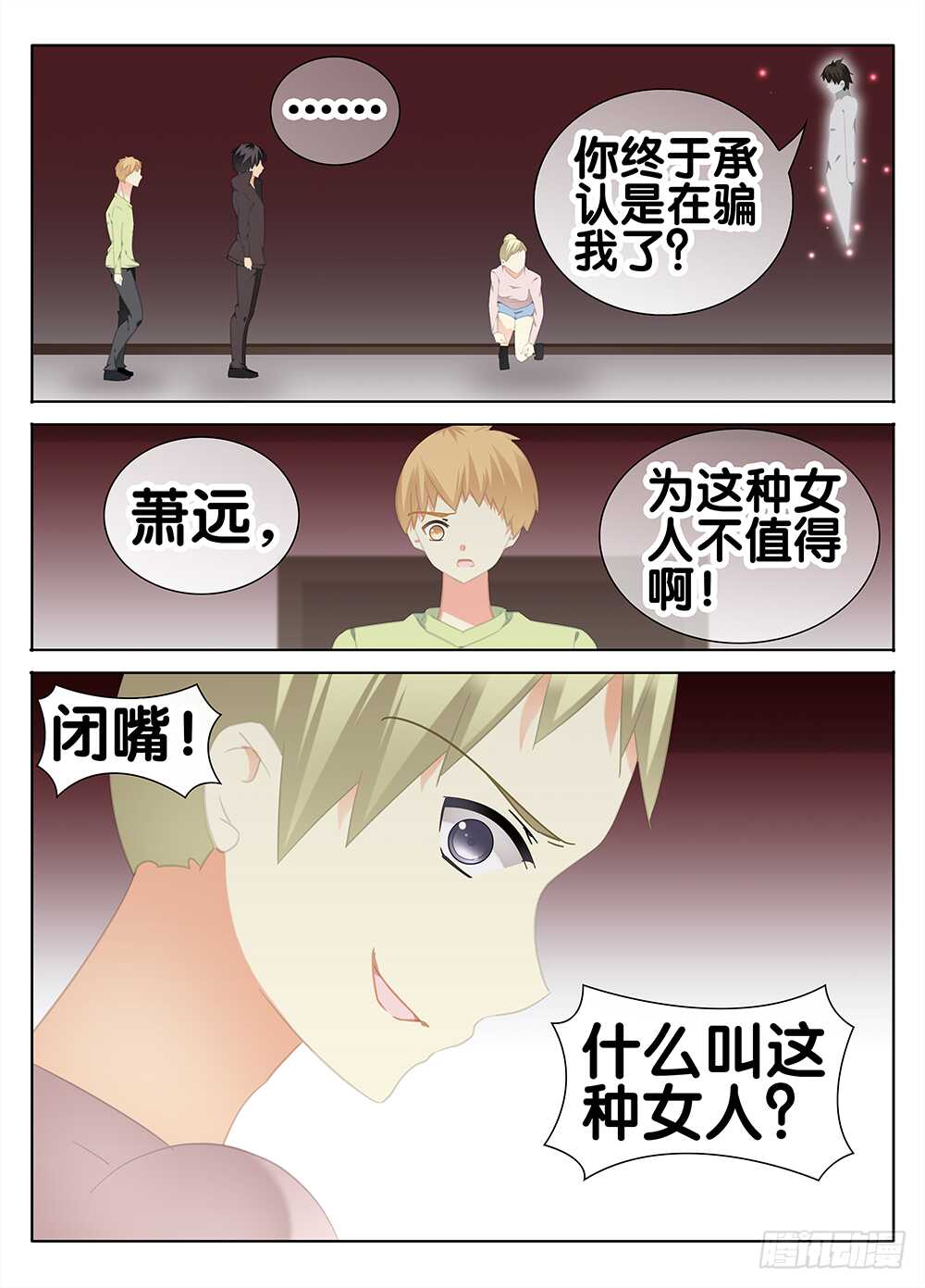 第 2 页