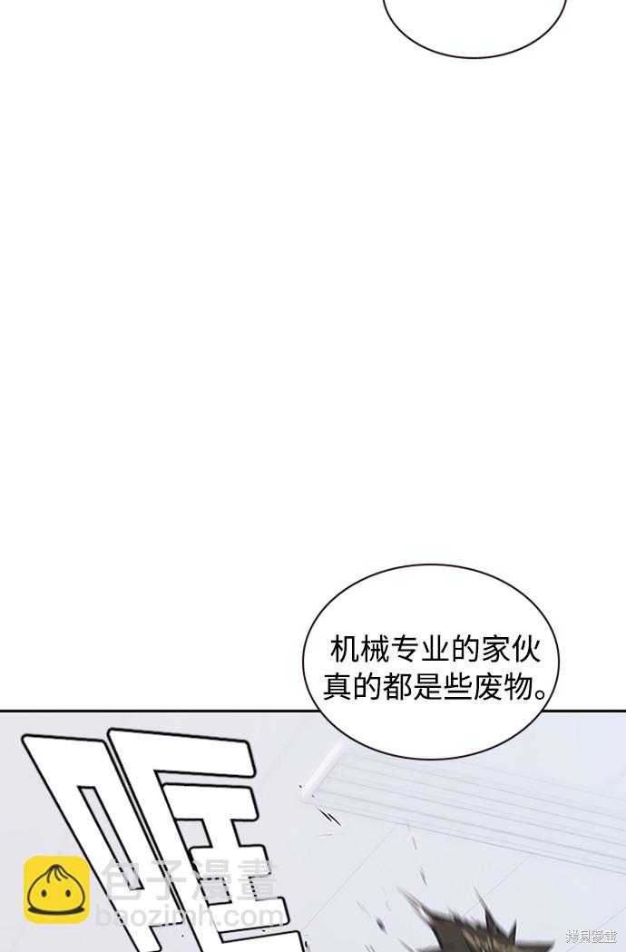 第 92 页