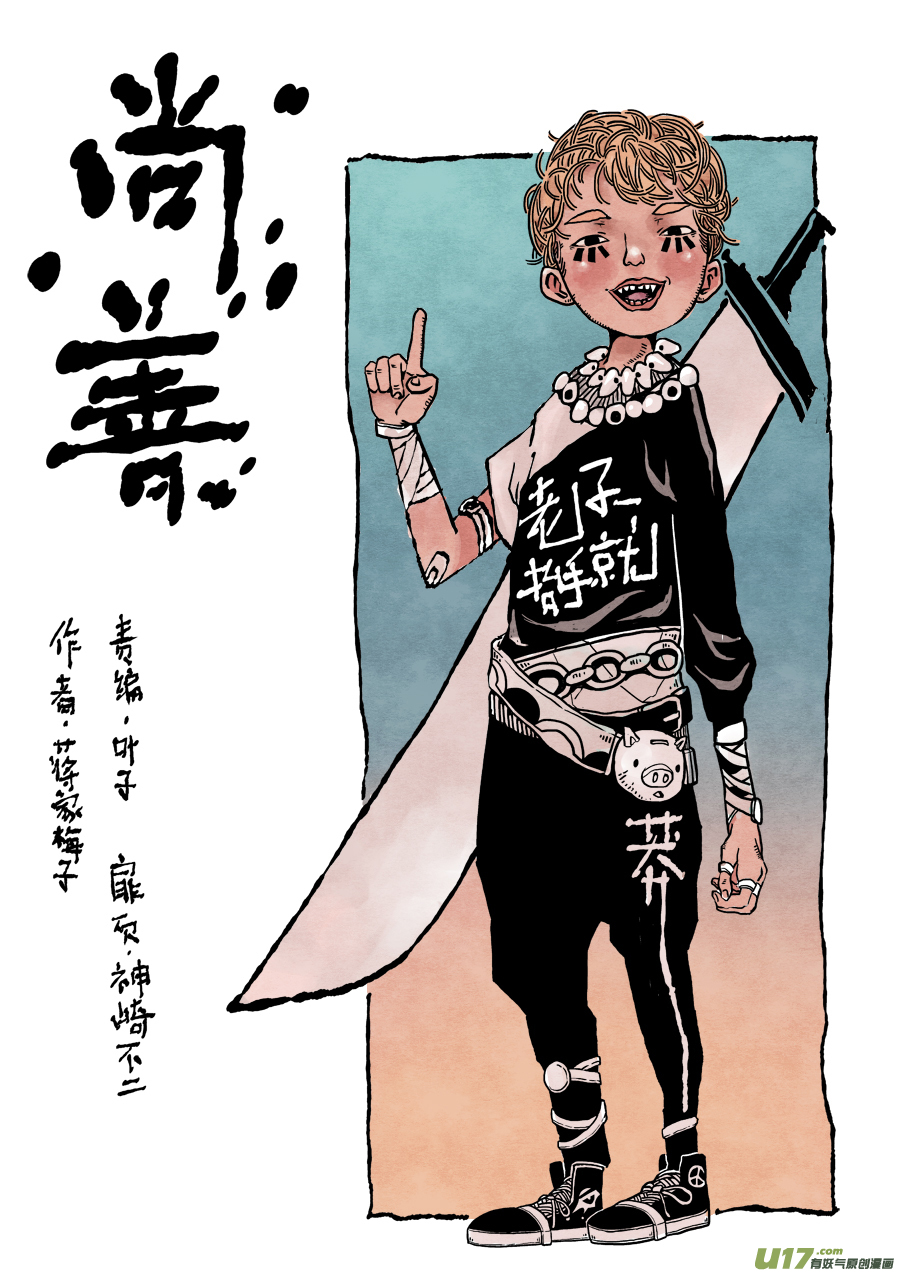 第 1 页