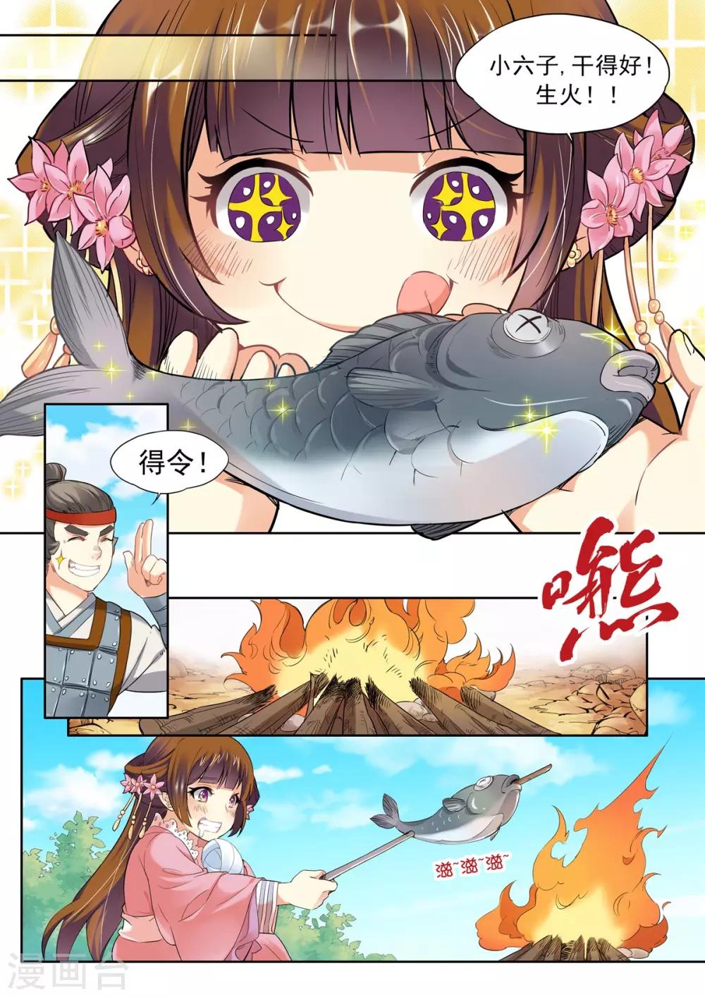第 3 页