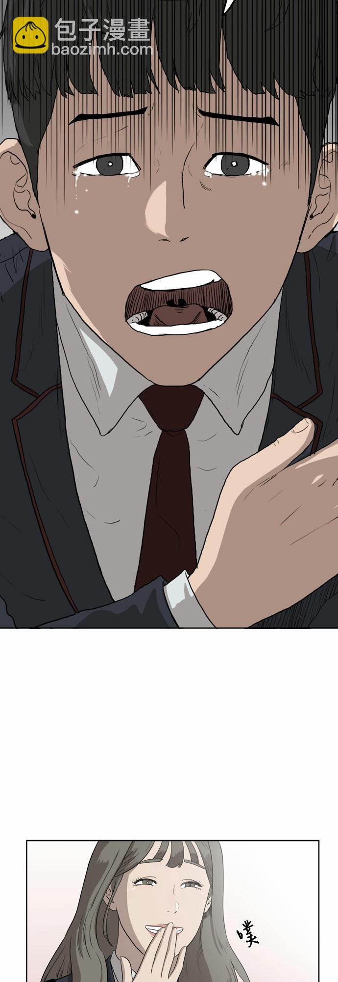 第 73 页
