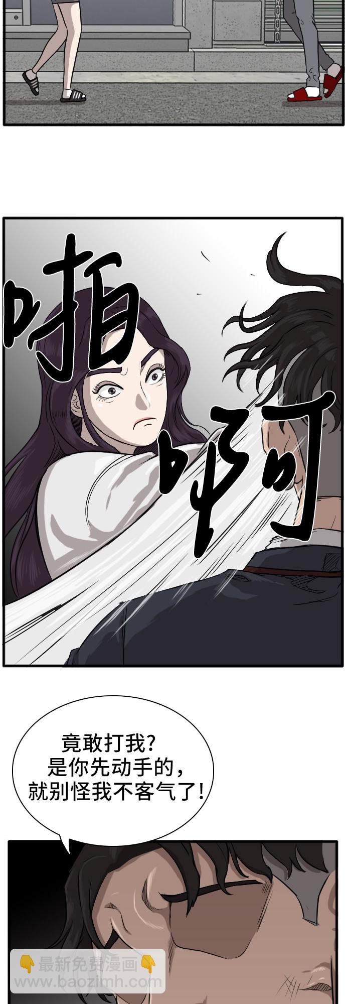 第 87 页