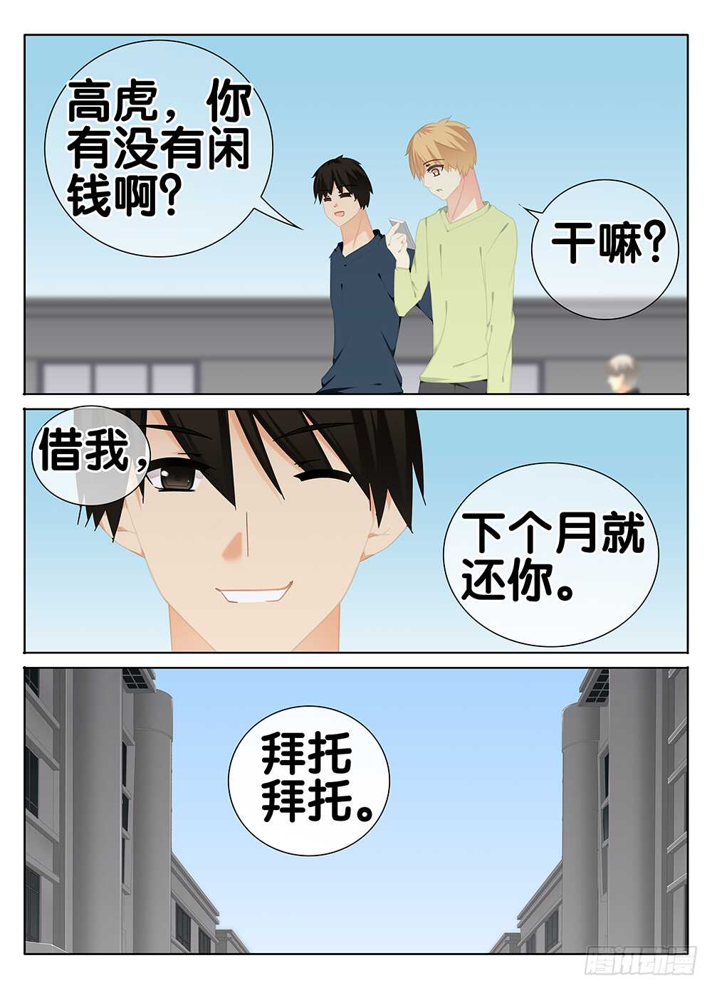 第 3 页