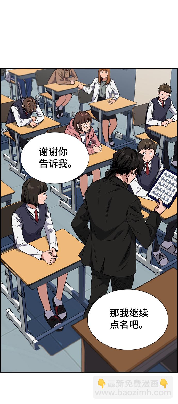 第 56 页