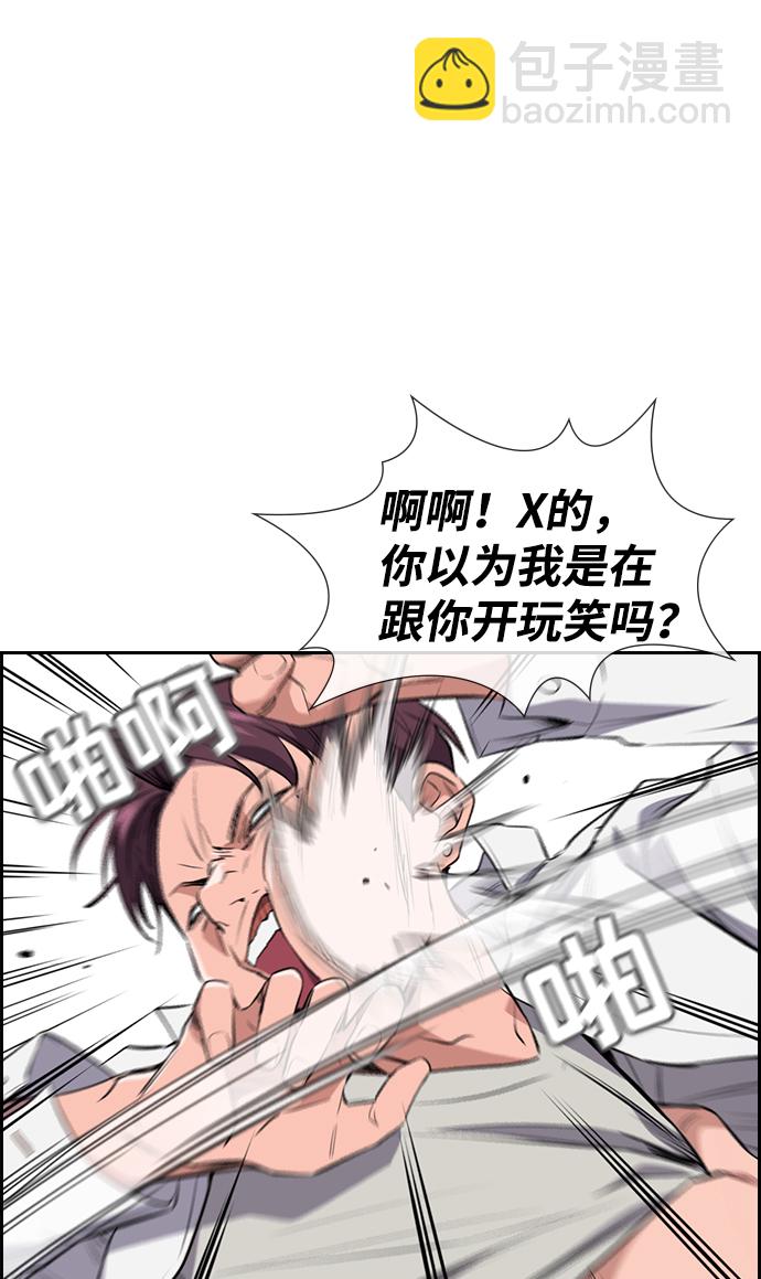 第 116 页