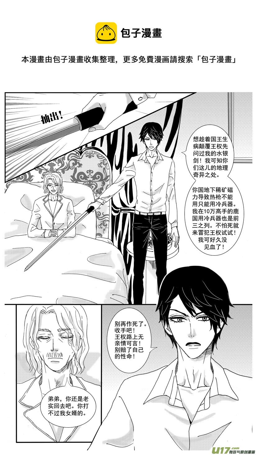第 1 页