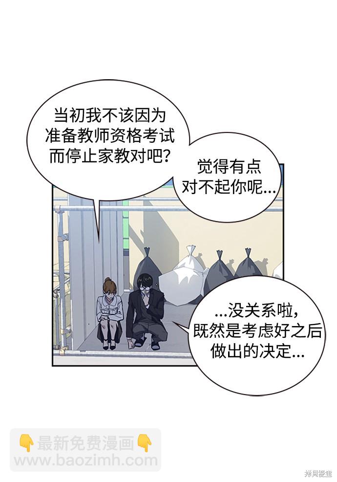 第 99 页