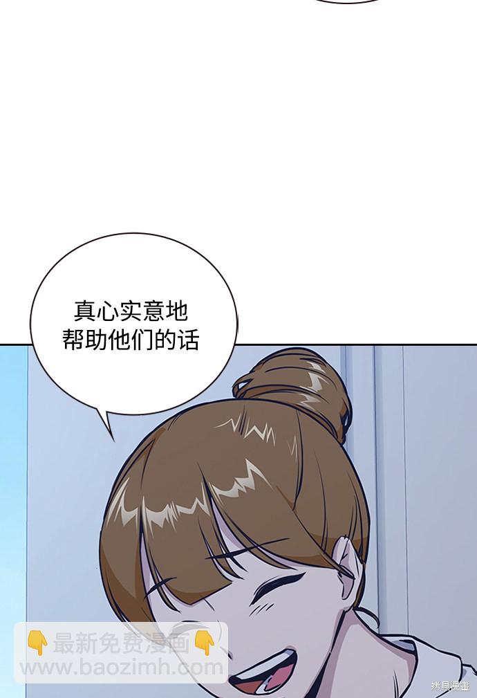 第 103 页
