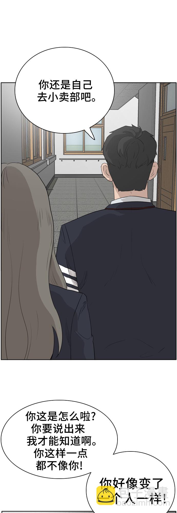 第 55 页