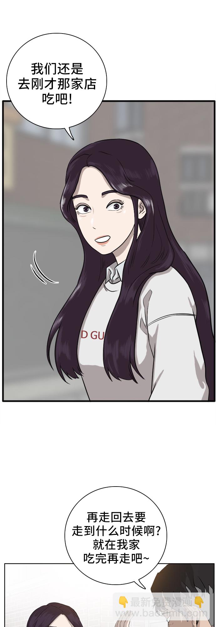 第 83 页
