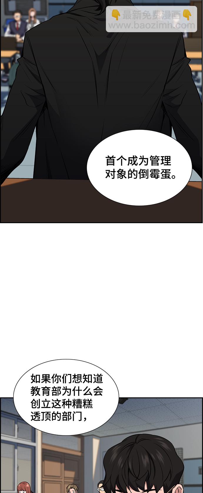 第 88 页
