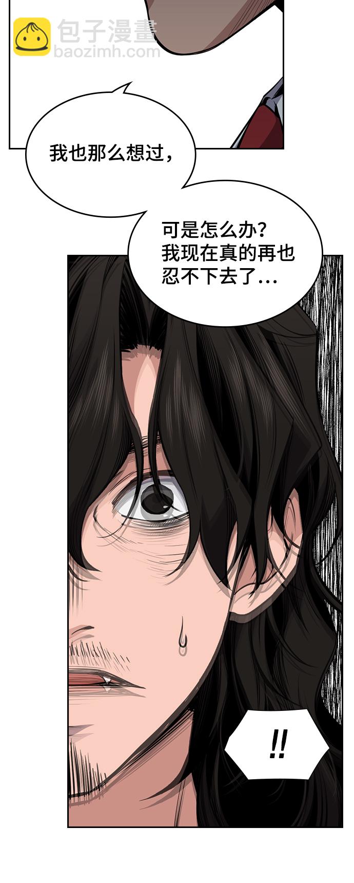 第 94 页