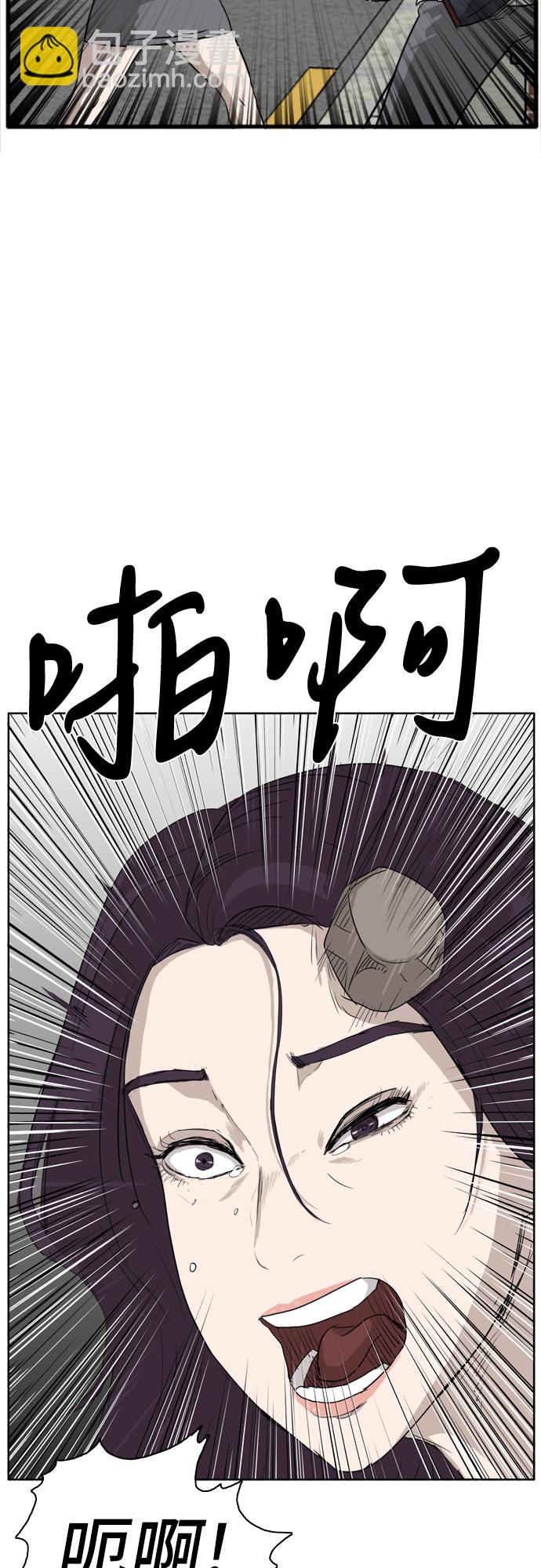 第 93 页