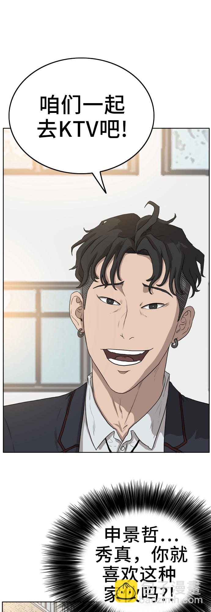 第 79 页