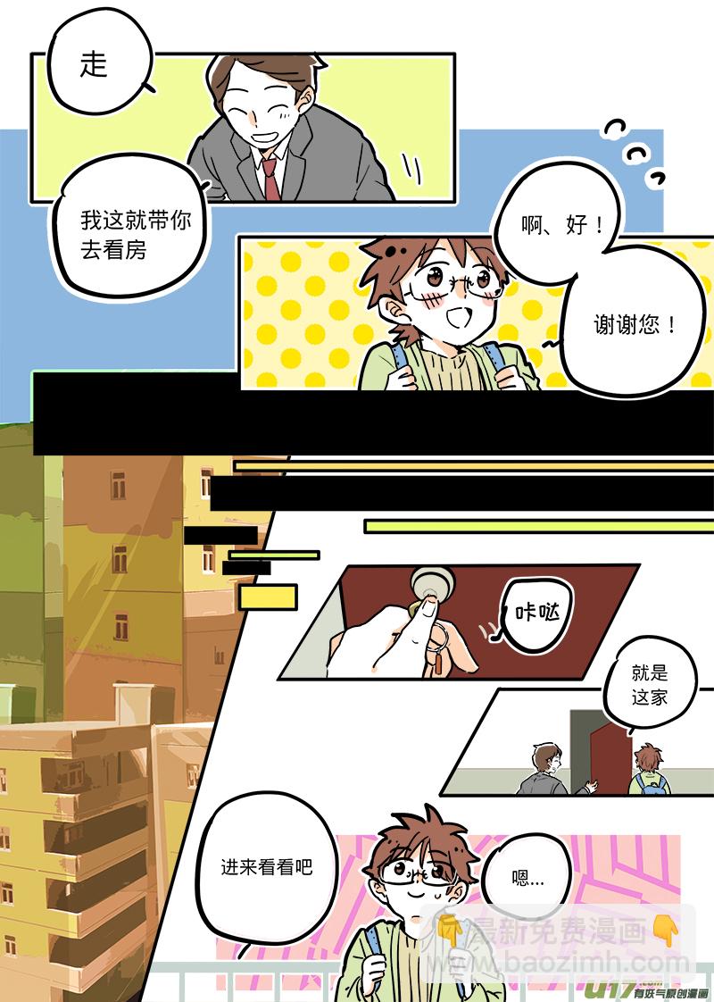 第 6 页