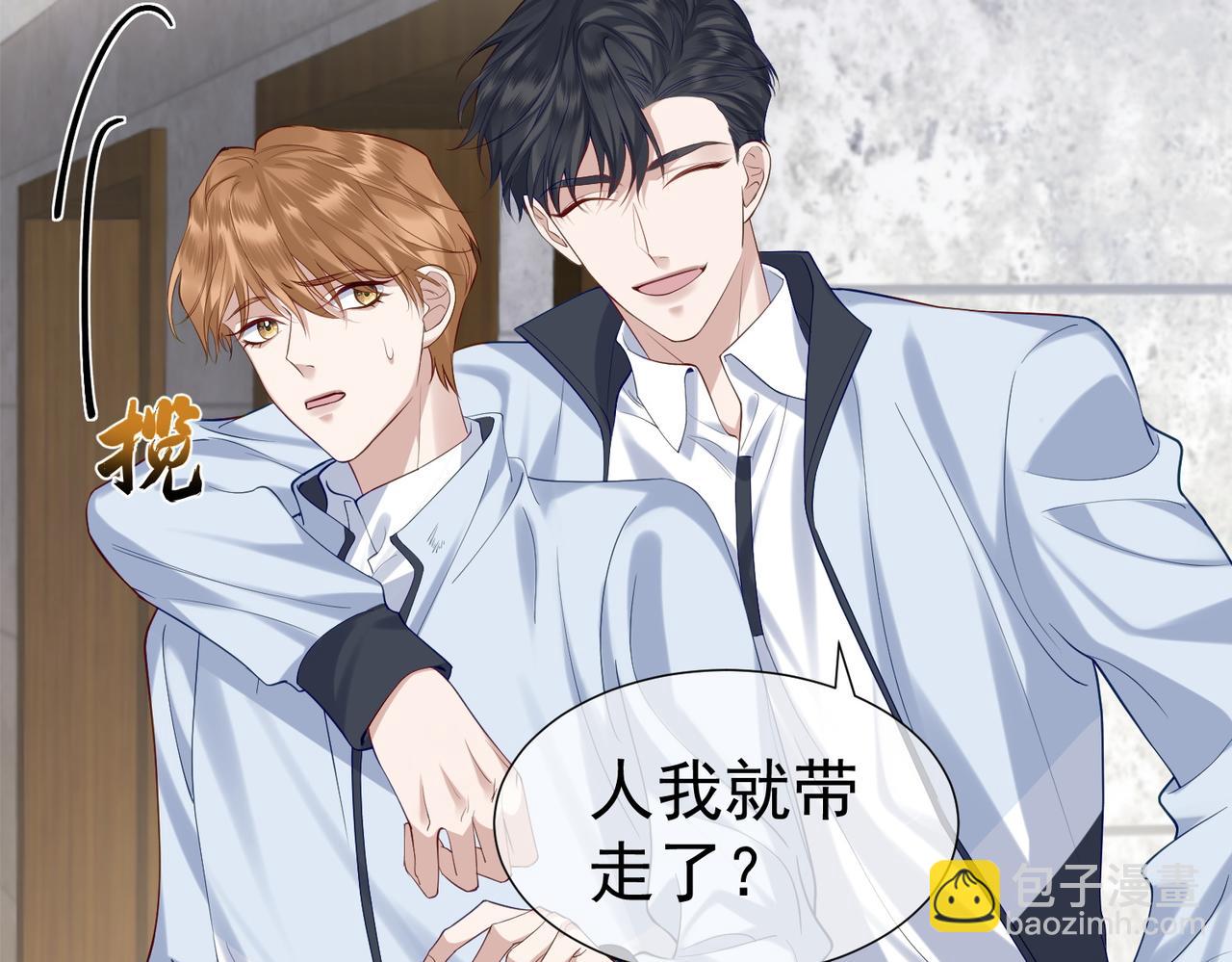 第 88 页